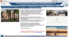 Desktop Screenshot of apl.com.ru
