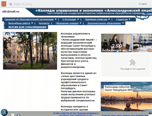 Tablet Screenshot of apl.com.ru